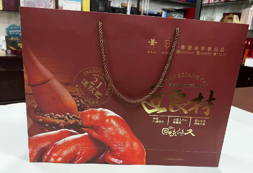 镇沅礼品盒定制